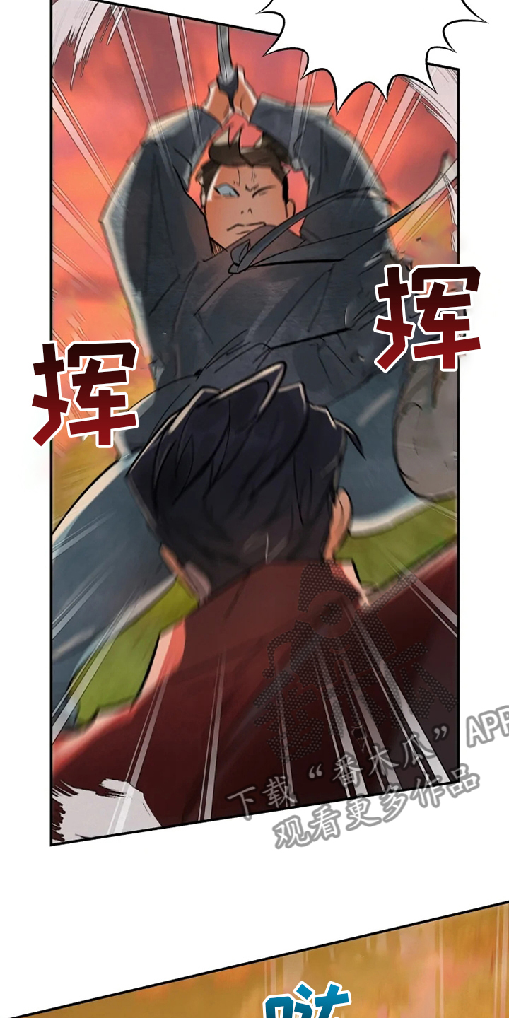 第44章：山贼19