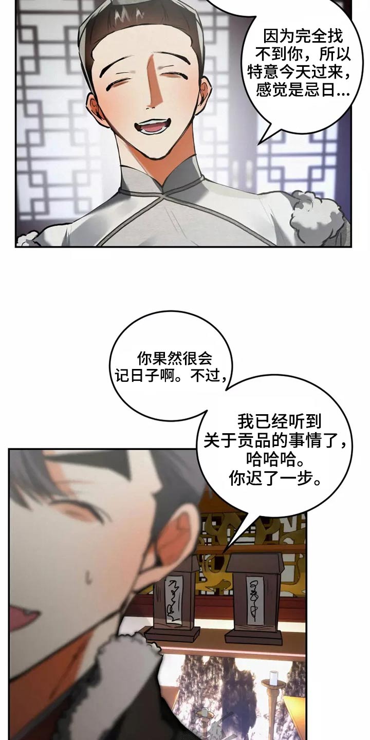 第65章：想不想9