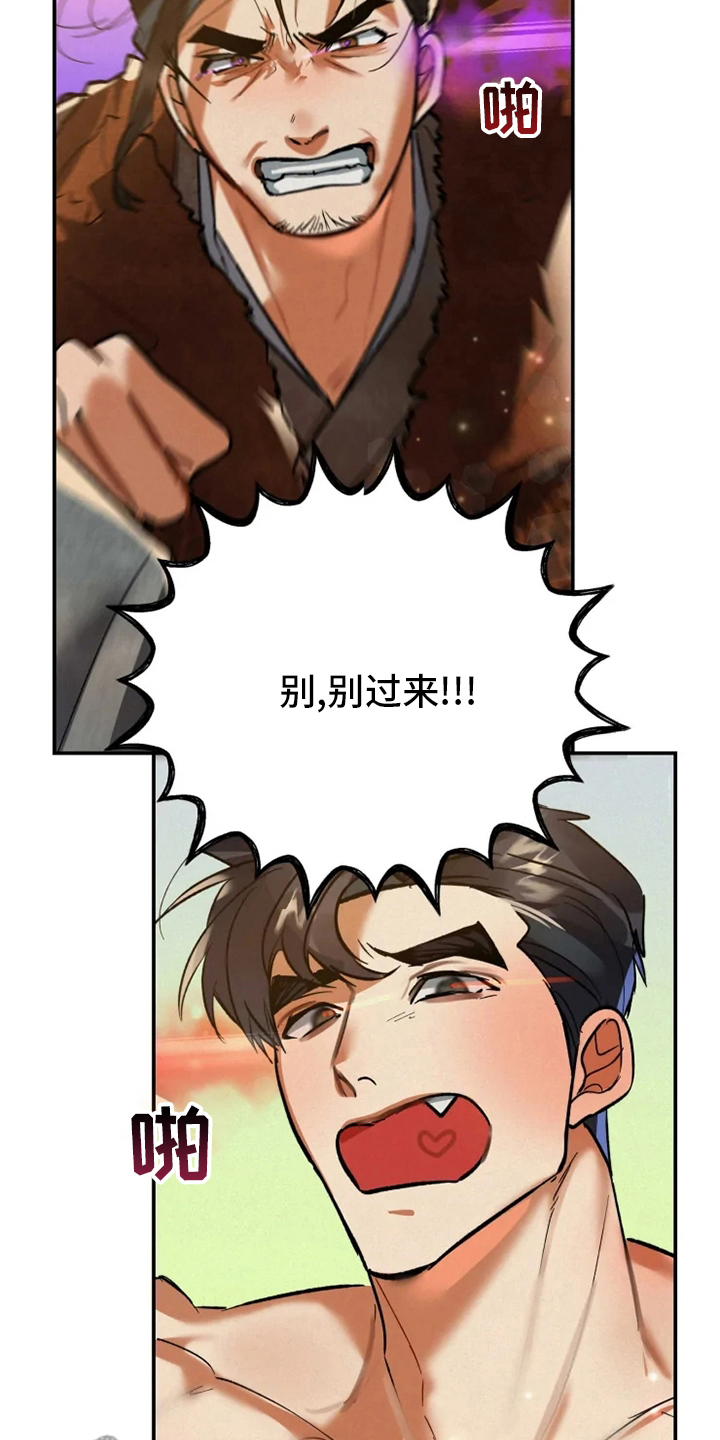 第45章：失误20