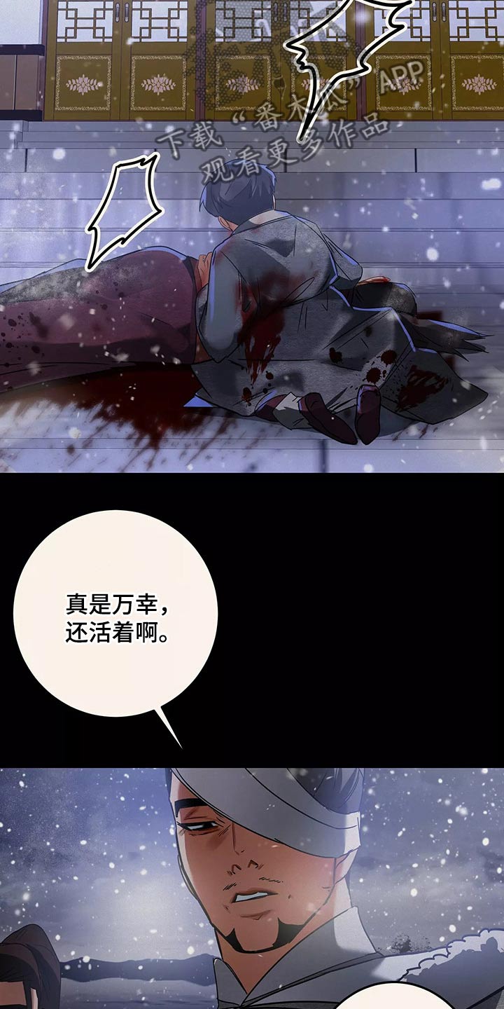 第67章：跟我走15