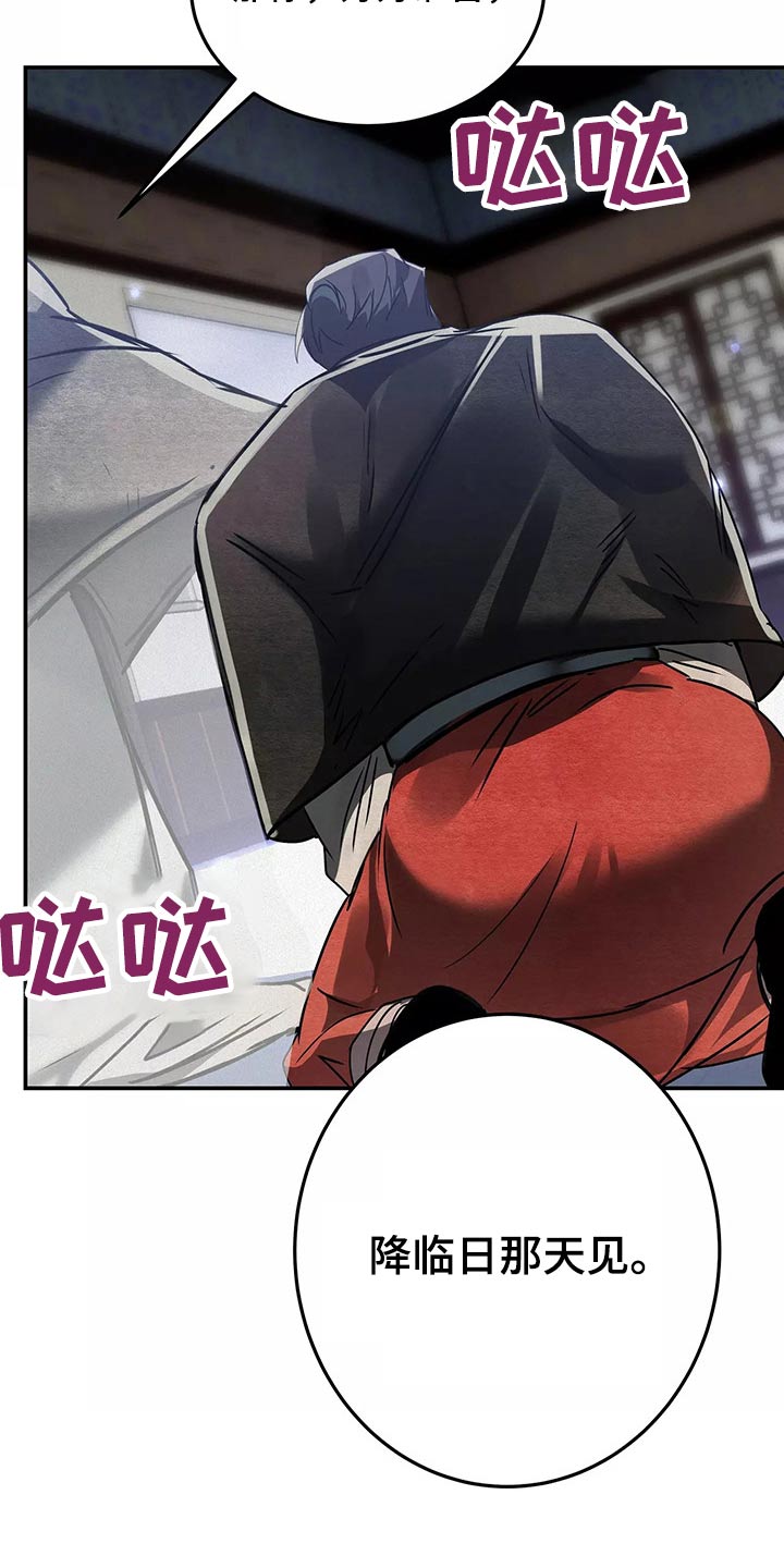 第67章：跟我走20