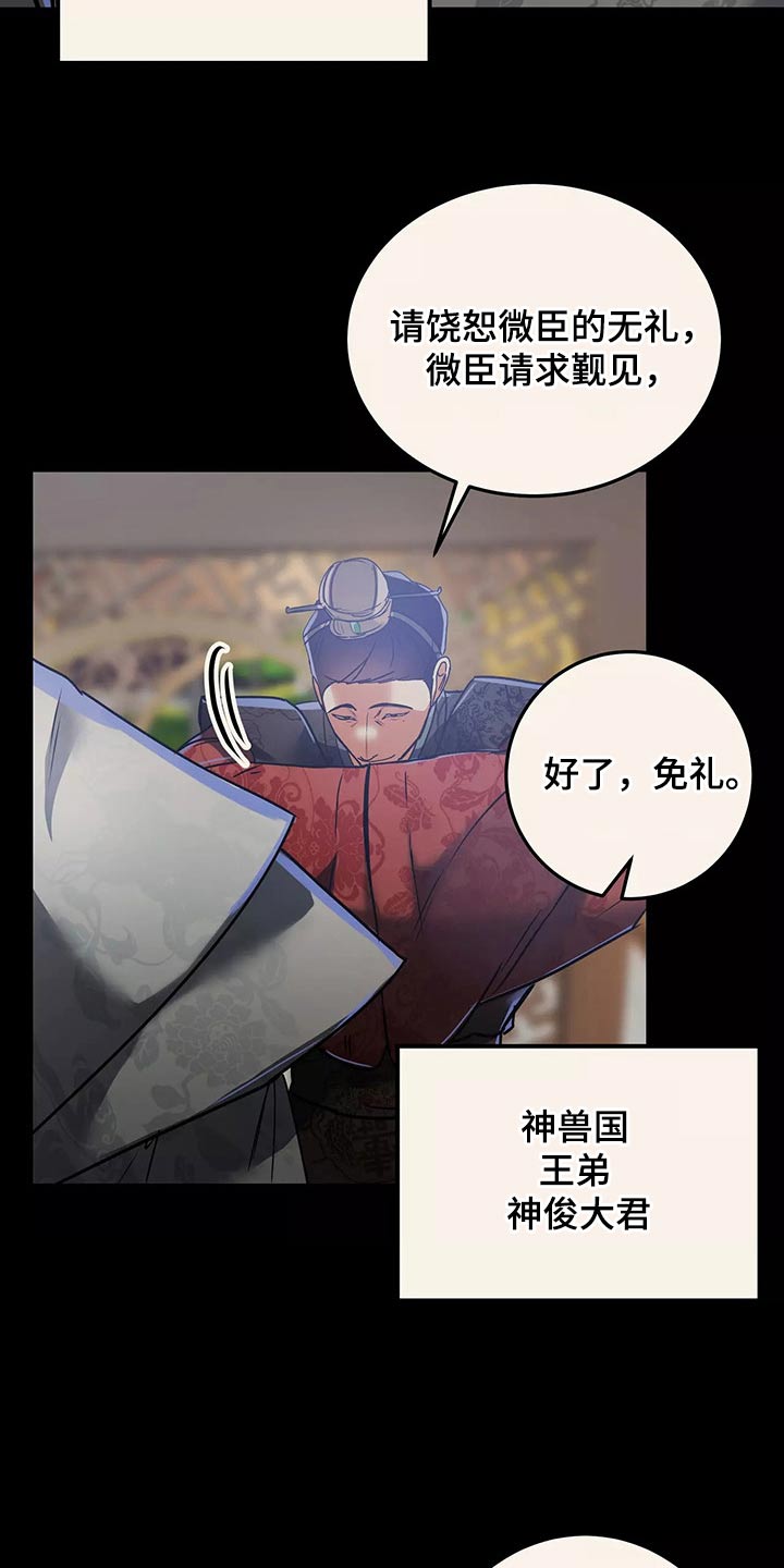 第66章：带走10