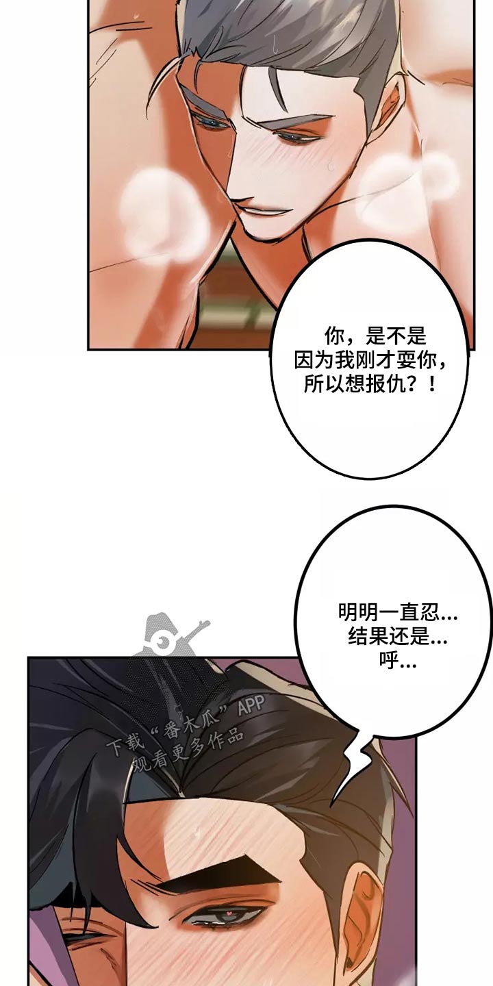 第61章：很开心9