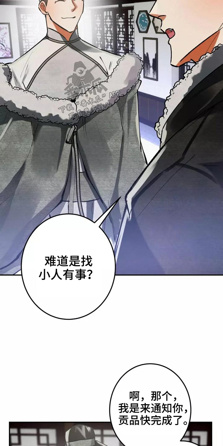 第65章：想不想8