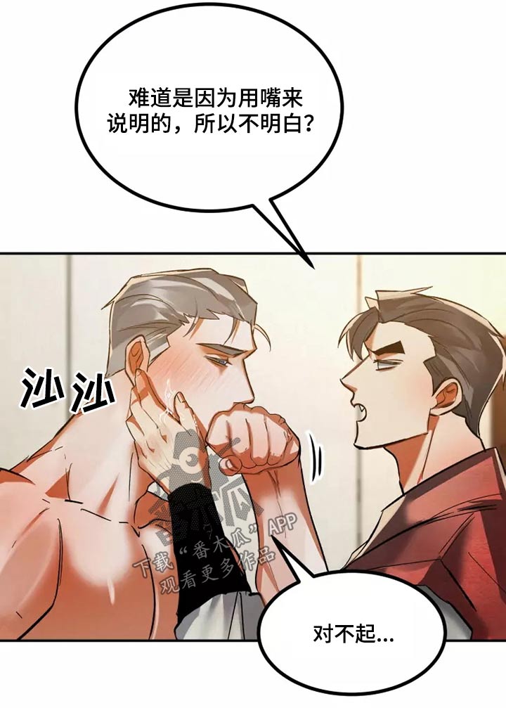 第61章：很开心6