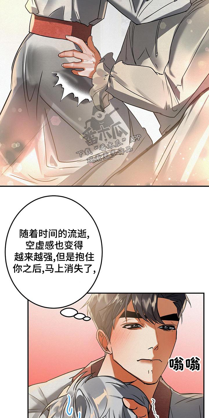 第72章：哭泣13
