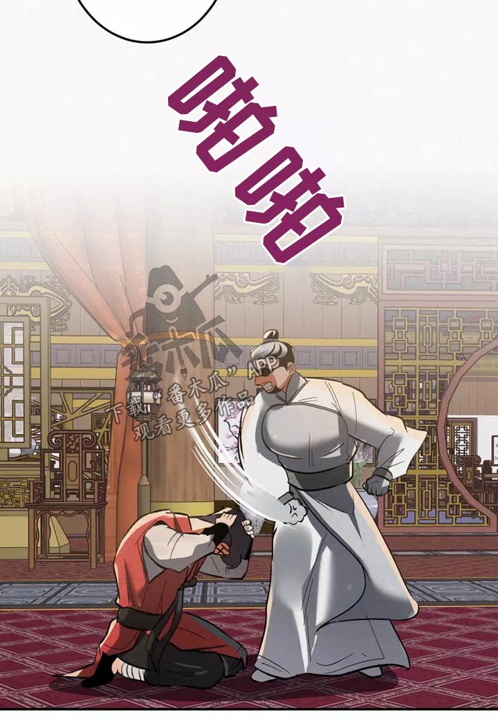 第56章：是谁13