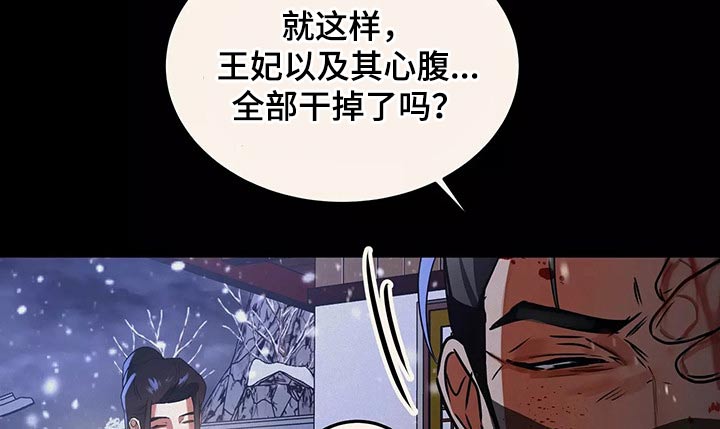 第67章：跟我走11
