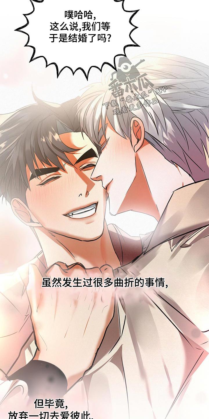 第73章：首饰19