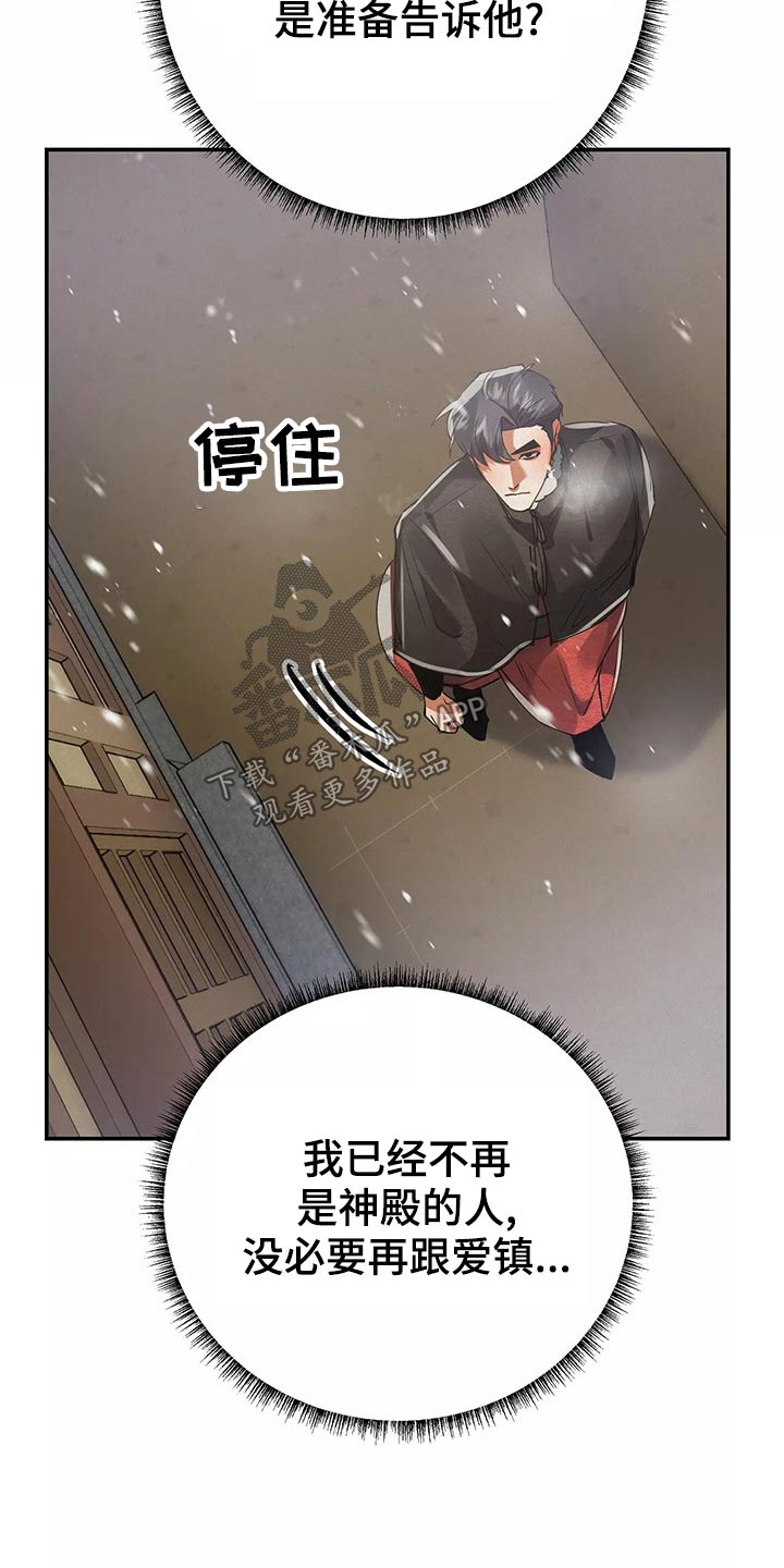 第69章：你去吧18