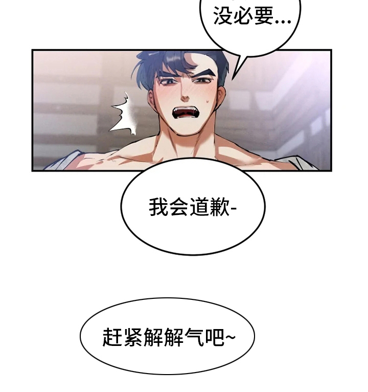 第36章：住处12
