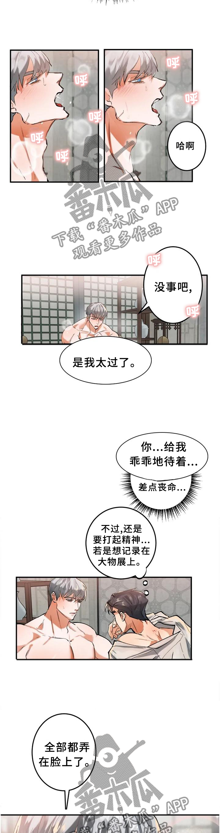 第21章：记录10