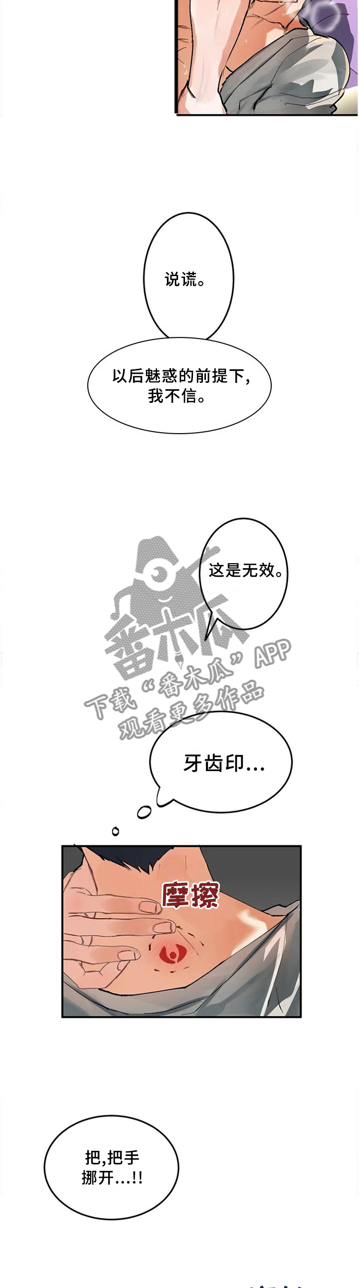 第22章：前人的记录5