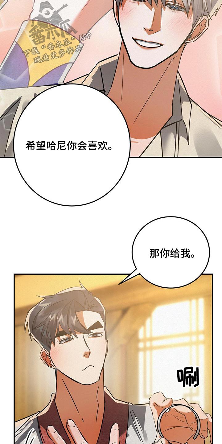第73章：首饰12
