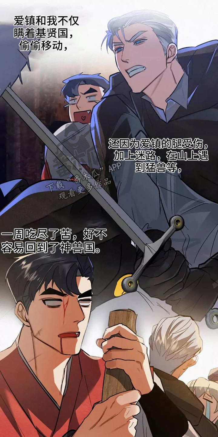 第56章：是谁7