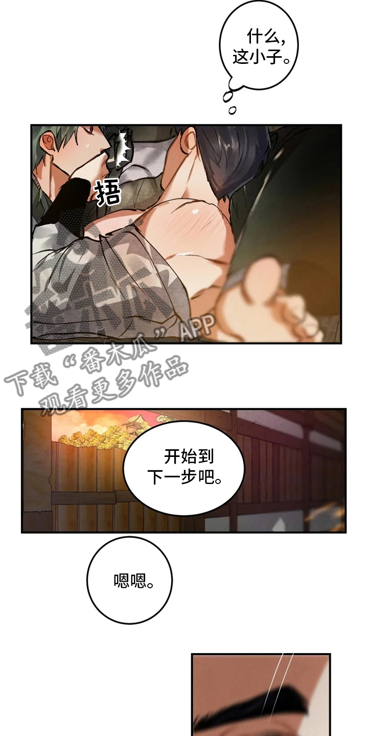 第34章：学习16