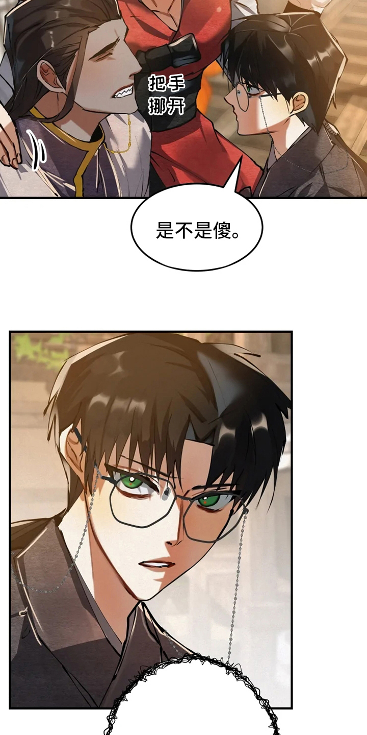 第37章：偷走12