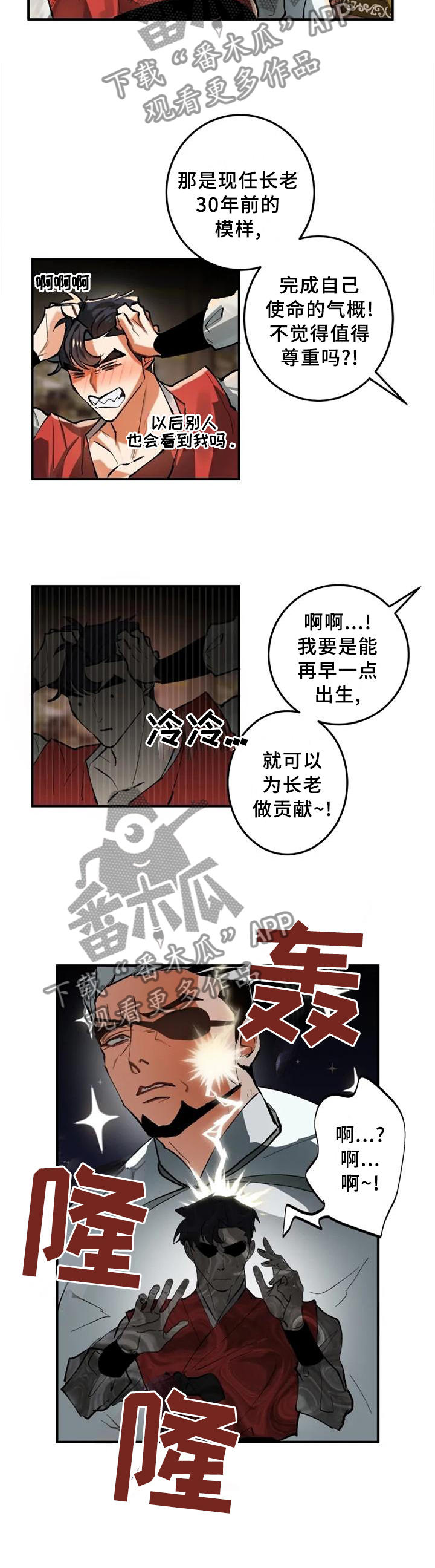 第23章：害怕8