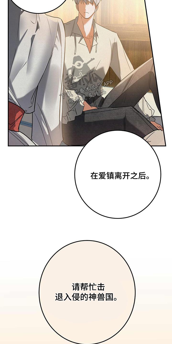 第72章：哭泣17