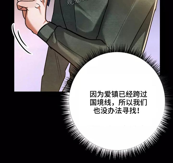 第55章：信件6
