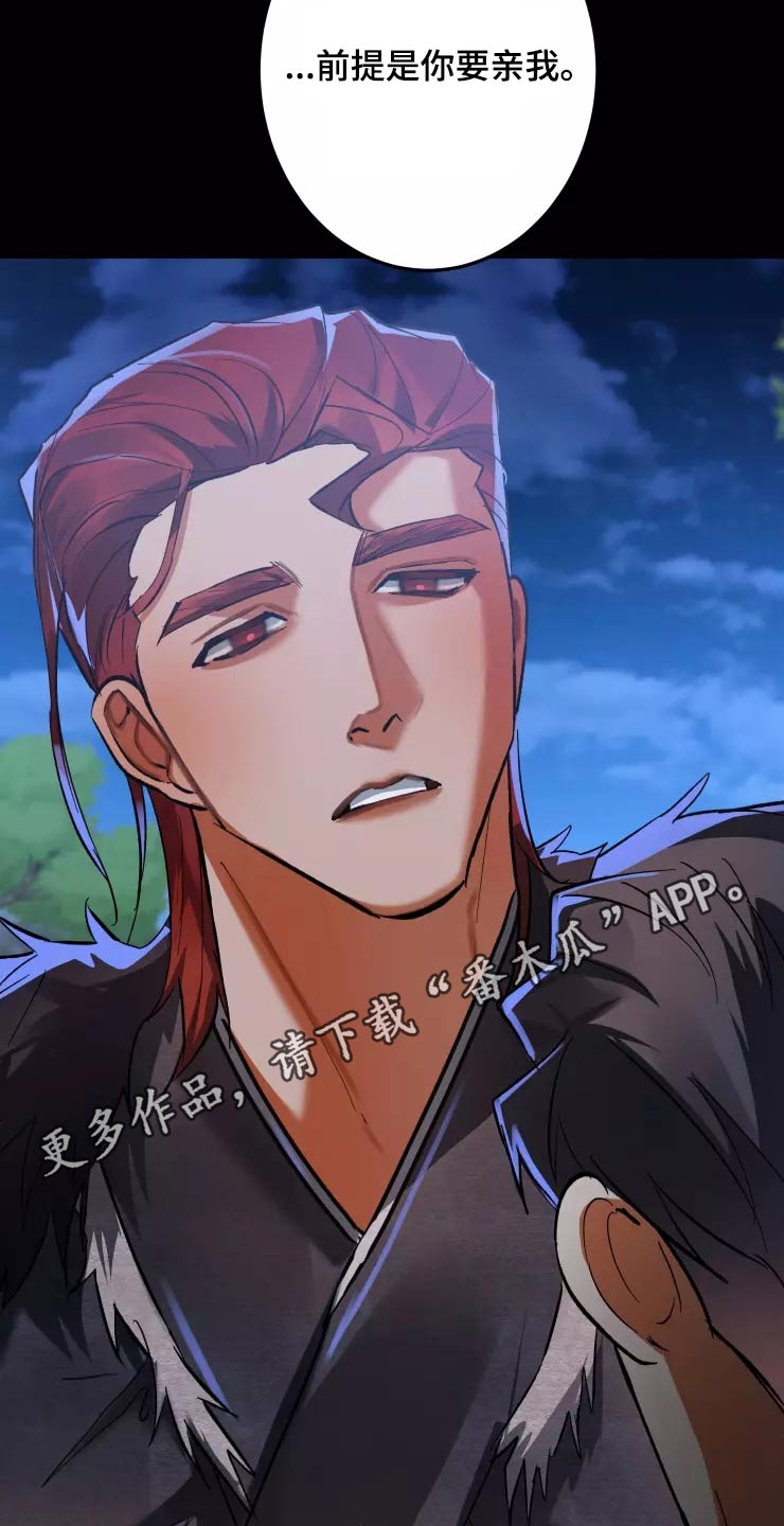 第63章：条件24