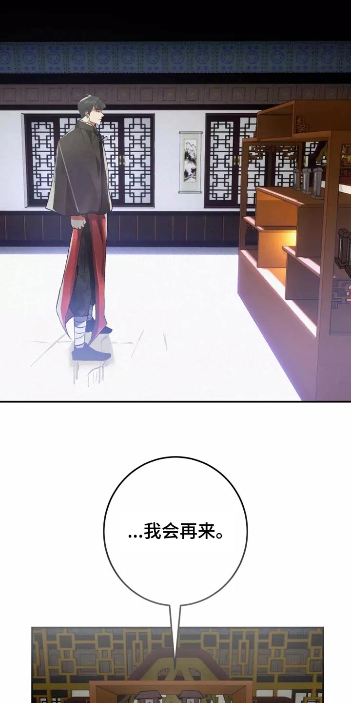 第65章：想不想5