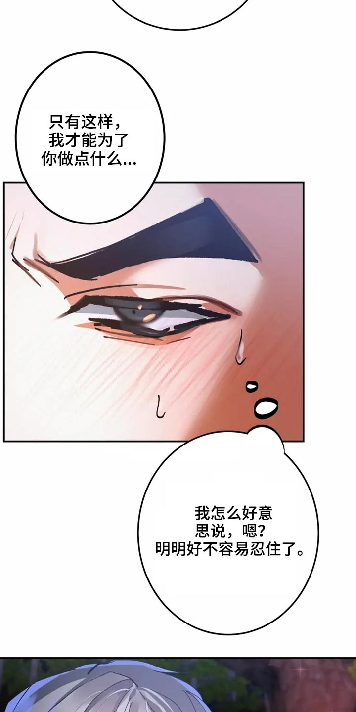 第54章：原谅21