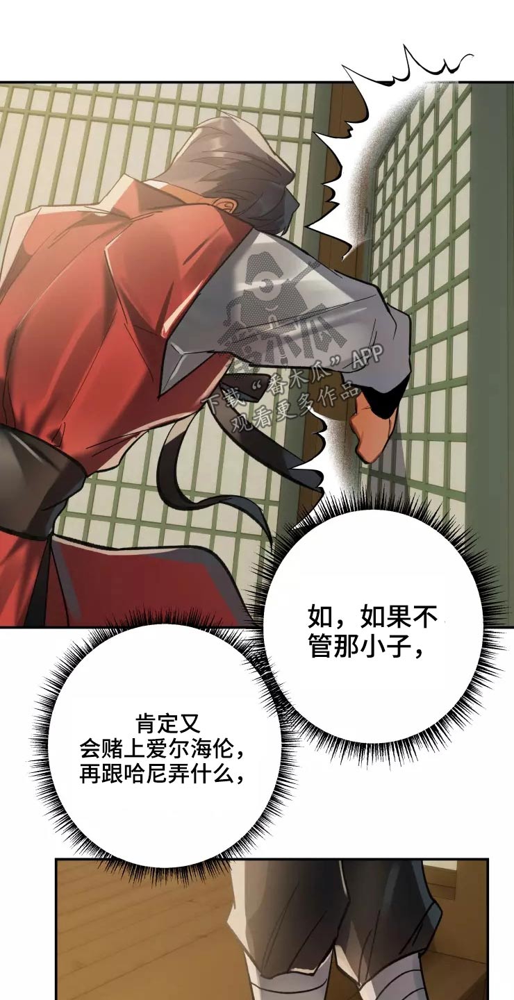 第58章：出去20