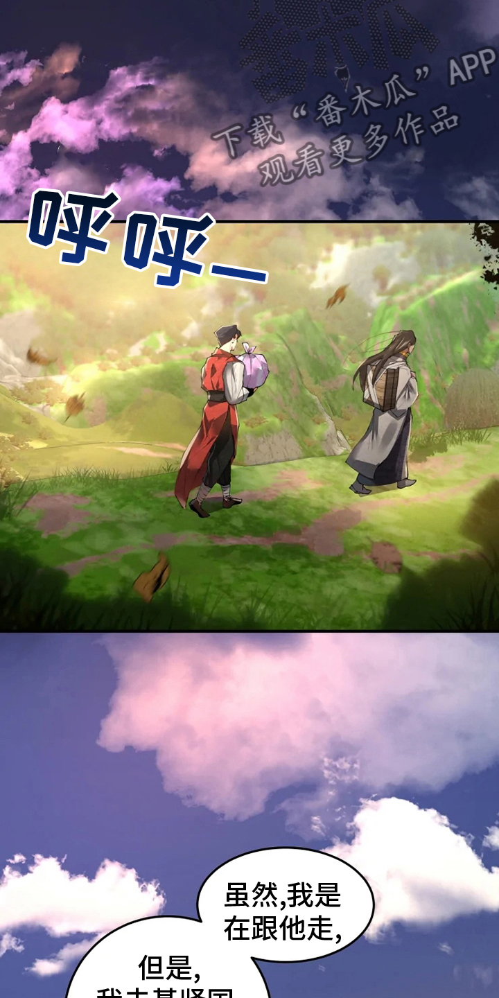 第36章：住处20