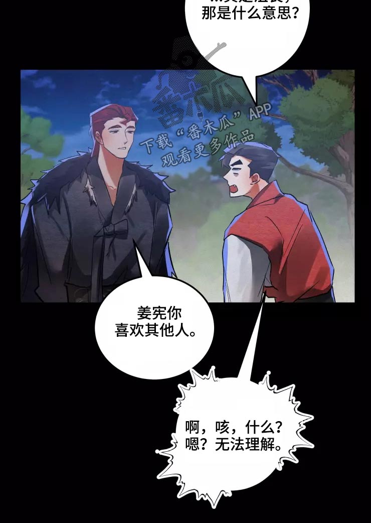 第63章：条件15