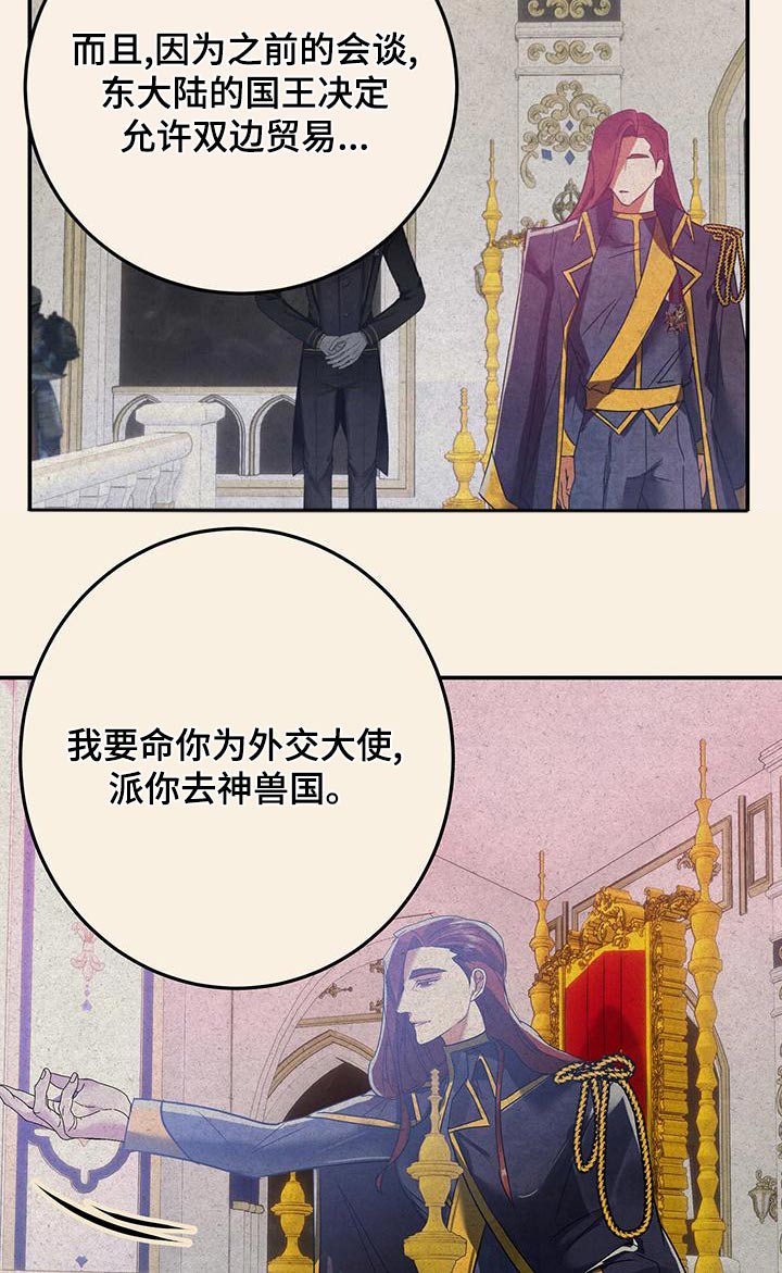 第72章：哭泣22