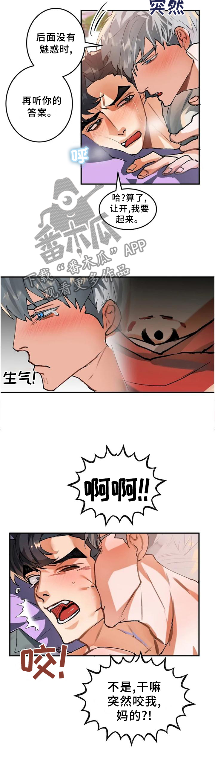 第22章：前人的记录6
