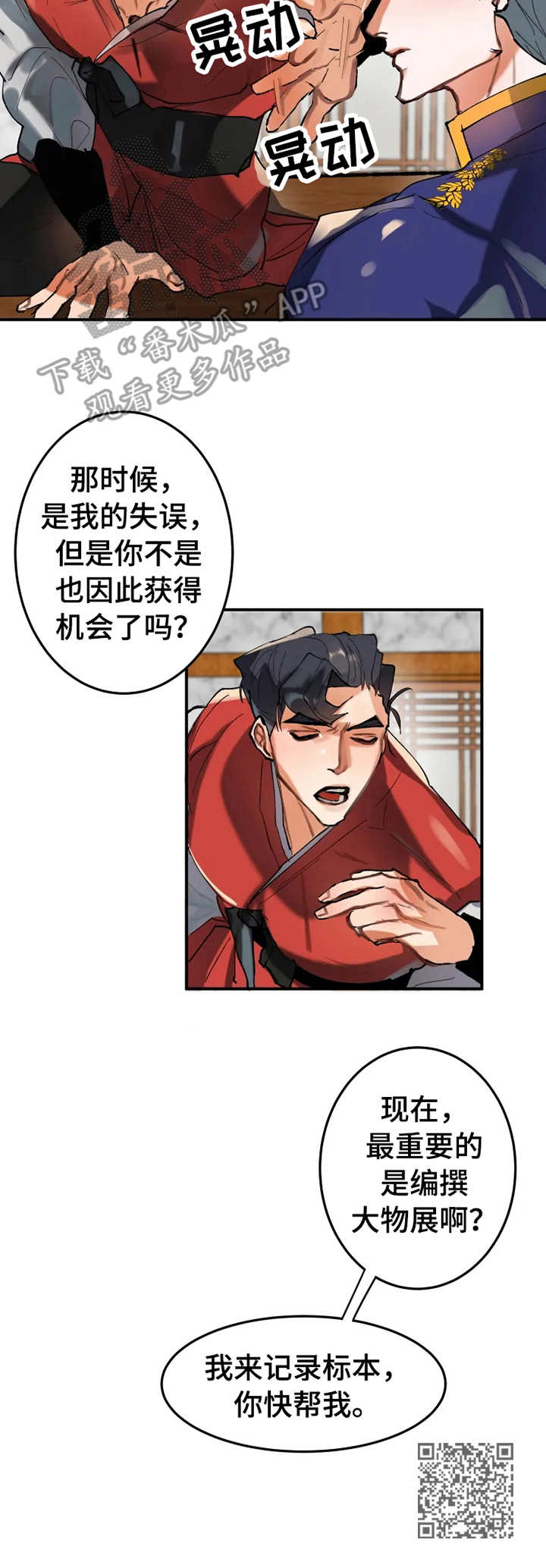 第9章：难过10