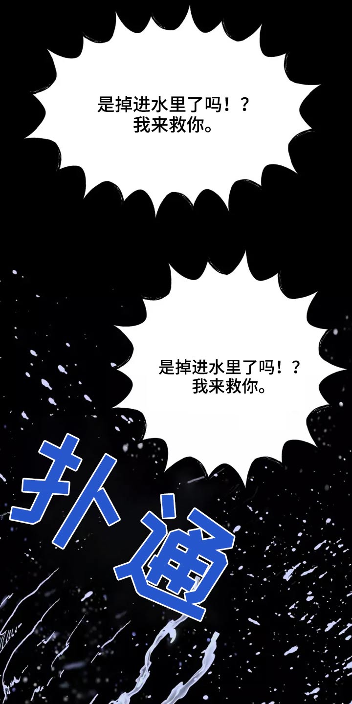 第54章：原谅10