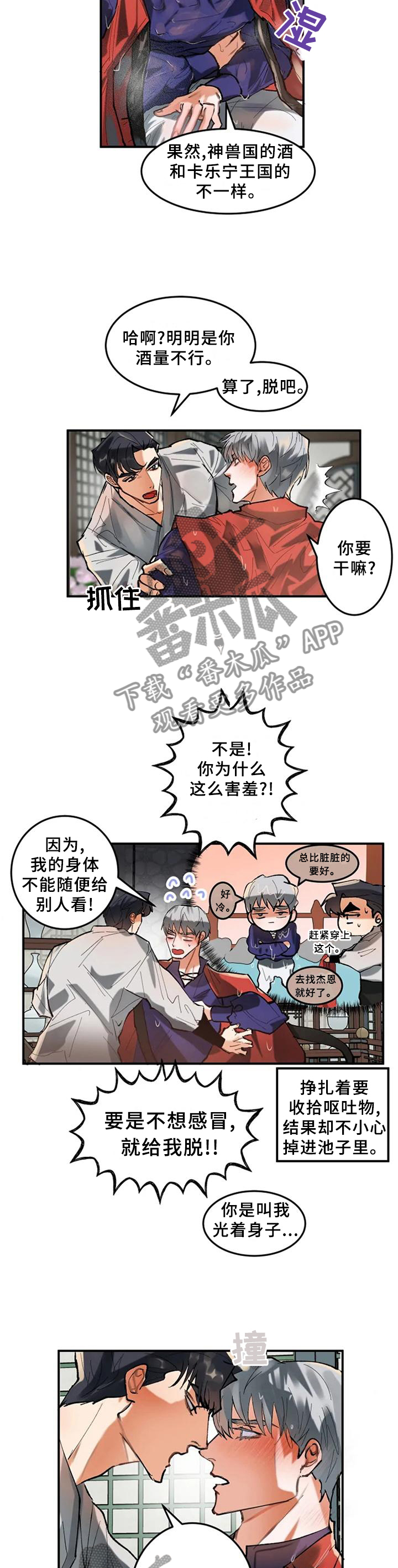 第20章：胡话6