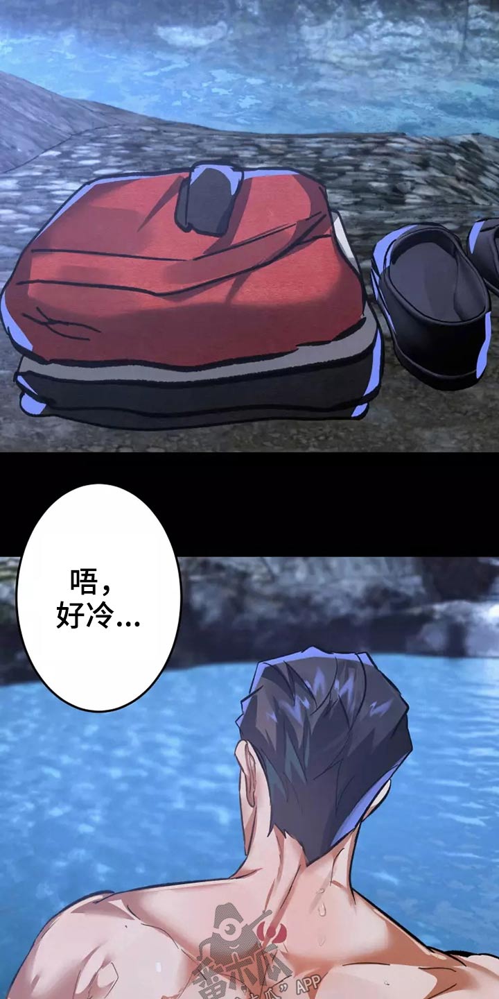 第53章：偷看15