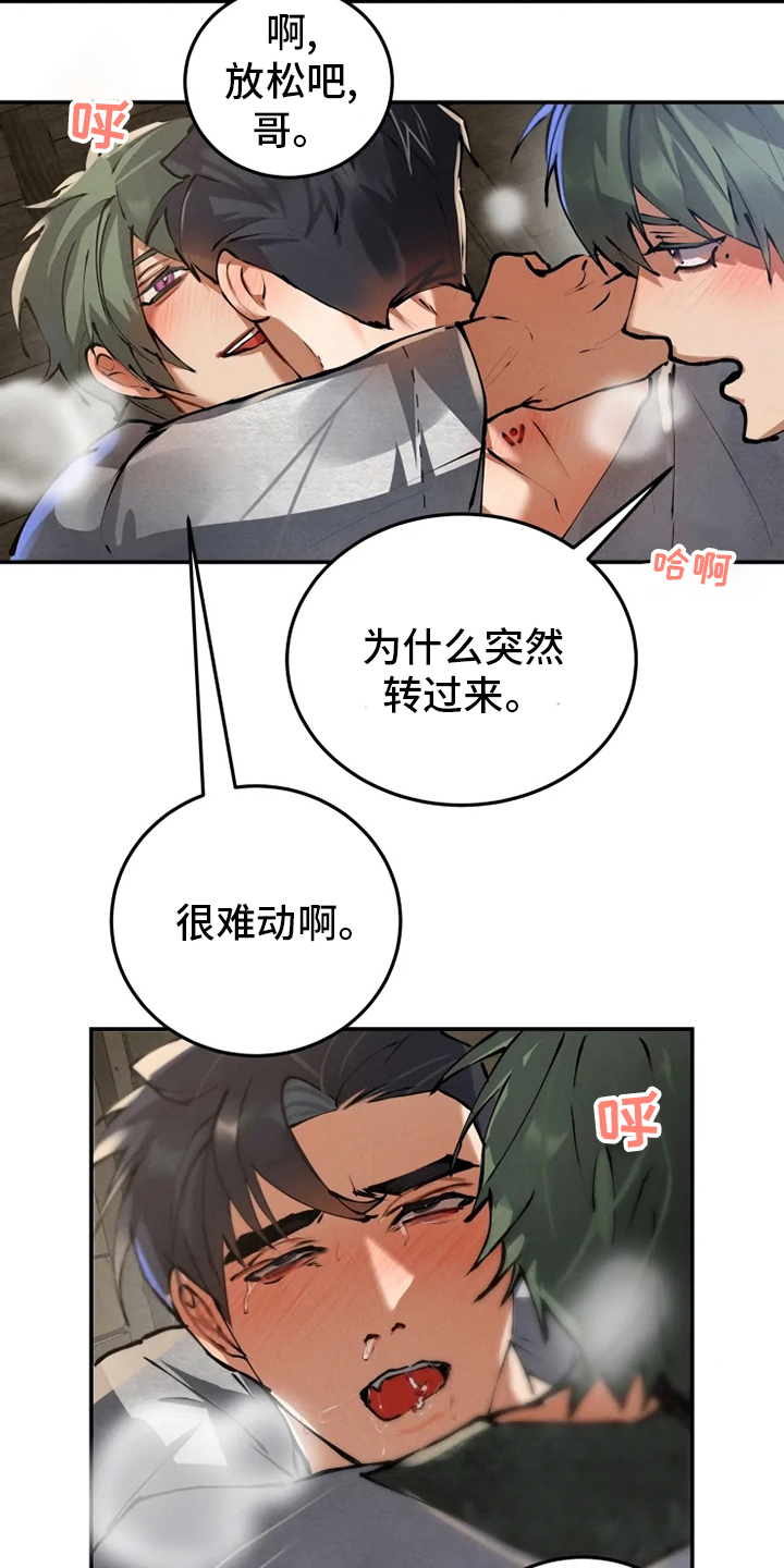 第36章：住处5