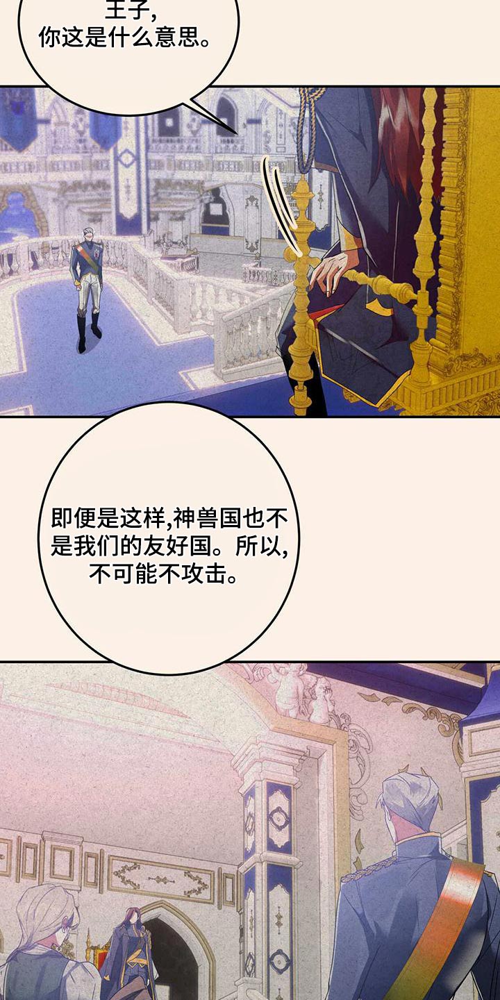第72章：哭泣20