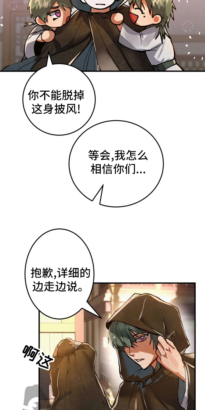 第39章：抓紧时间12