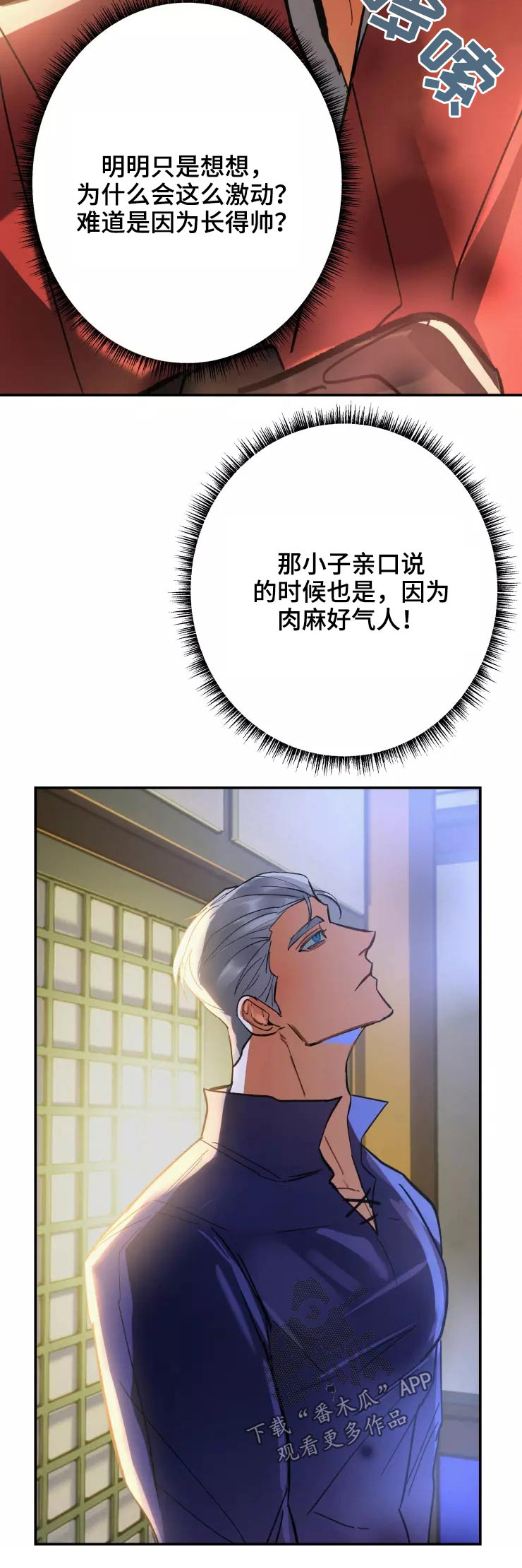 第58章：出去23