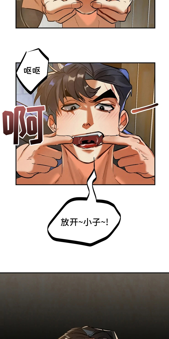 第45章：失误23