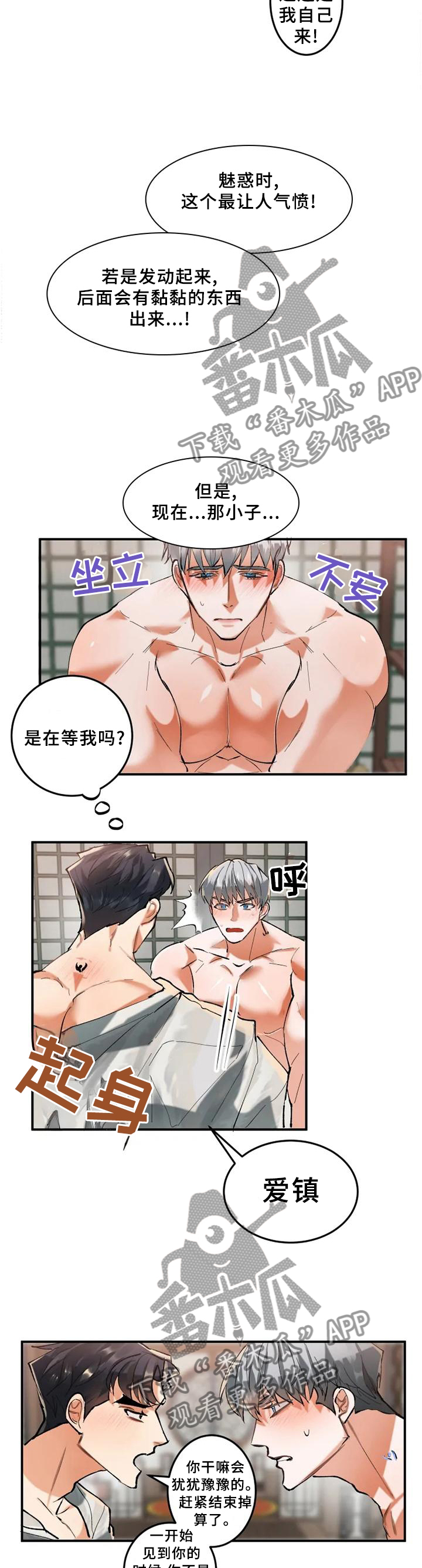 第21章：记录6