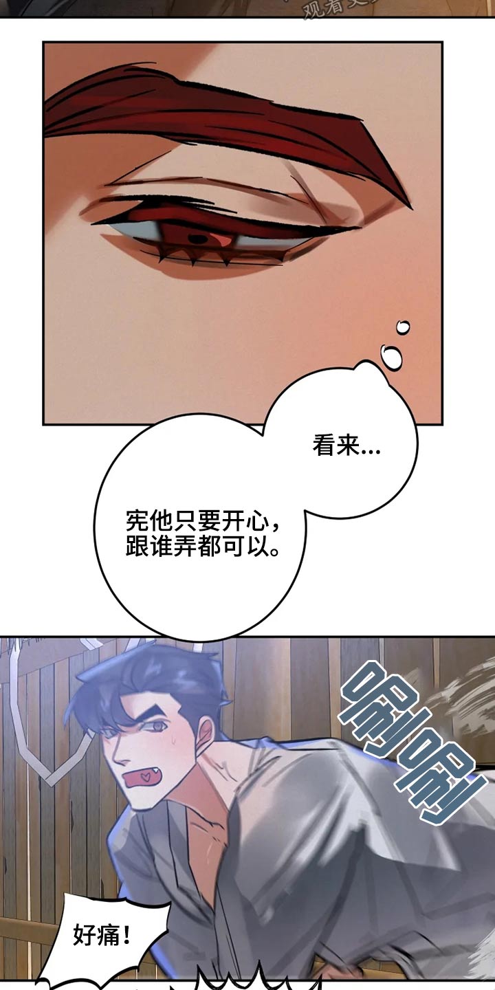 第48章：那么帅8