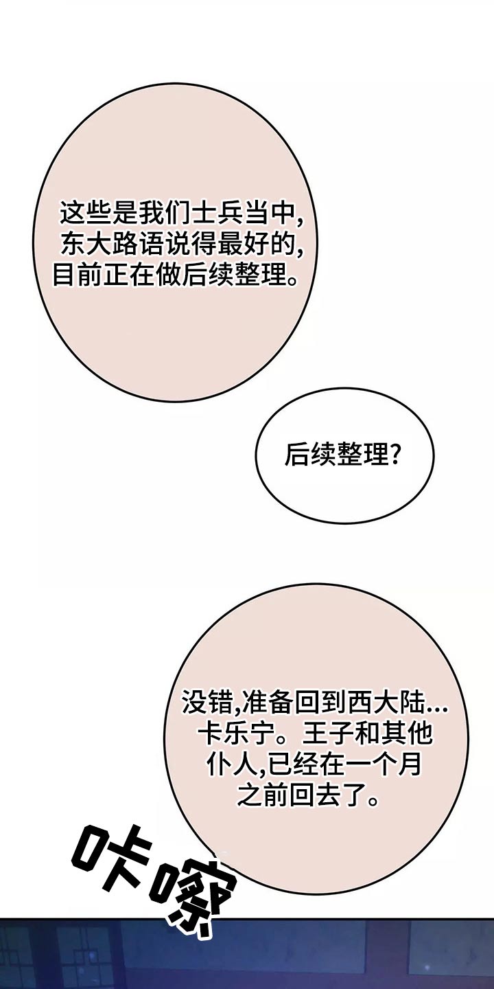 第69章：你去吧22