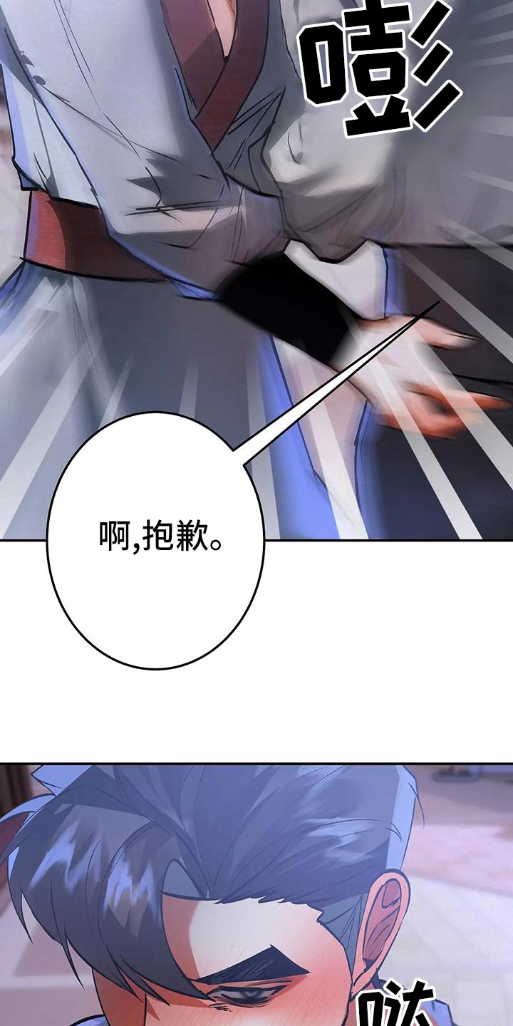 第71章：晕乎乎20