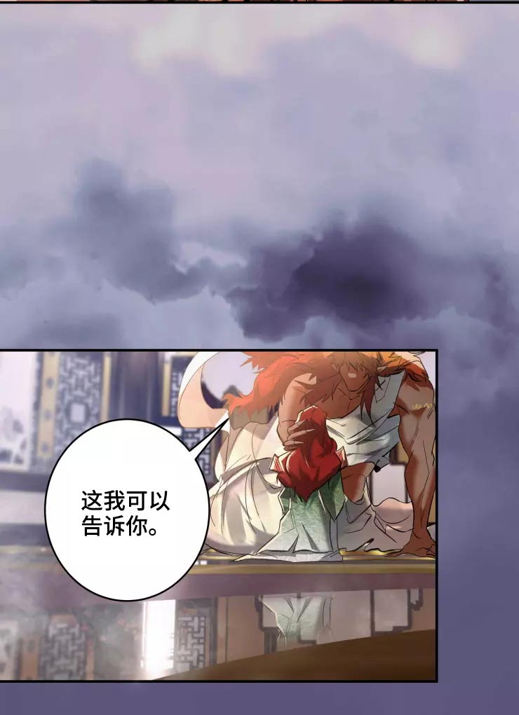 第57章：醒来7