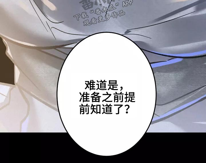 第49章：传闻12