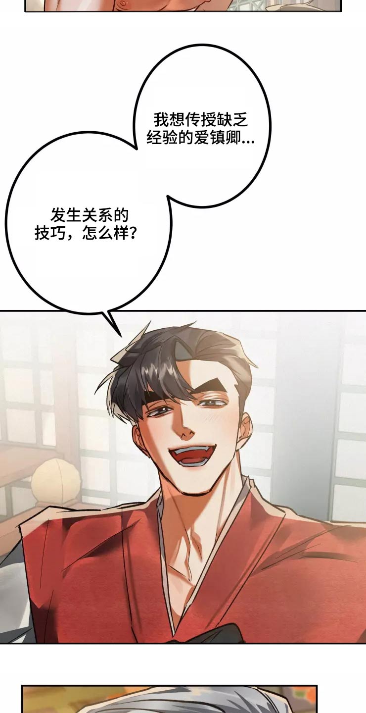 第60章：不反悔20