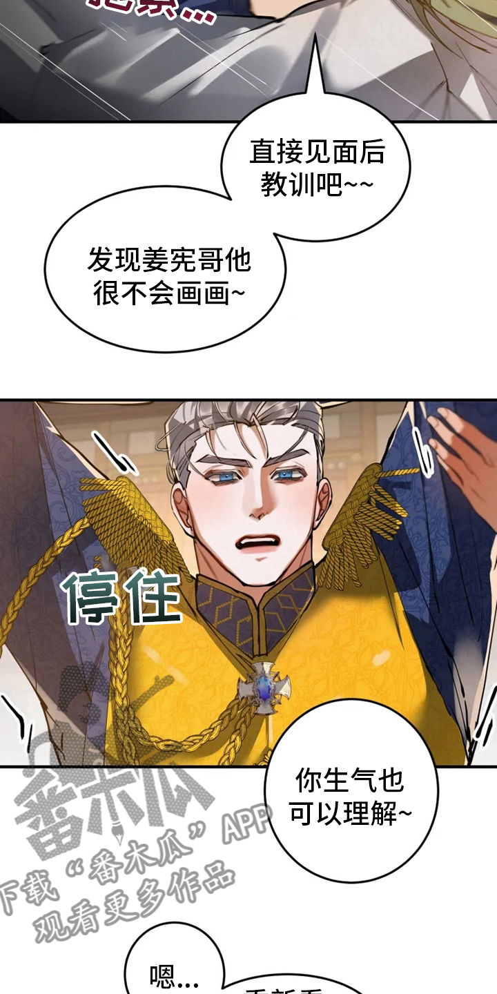 第39章：抓紧时间7