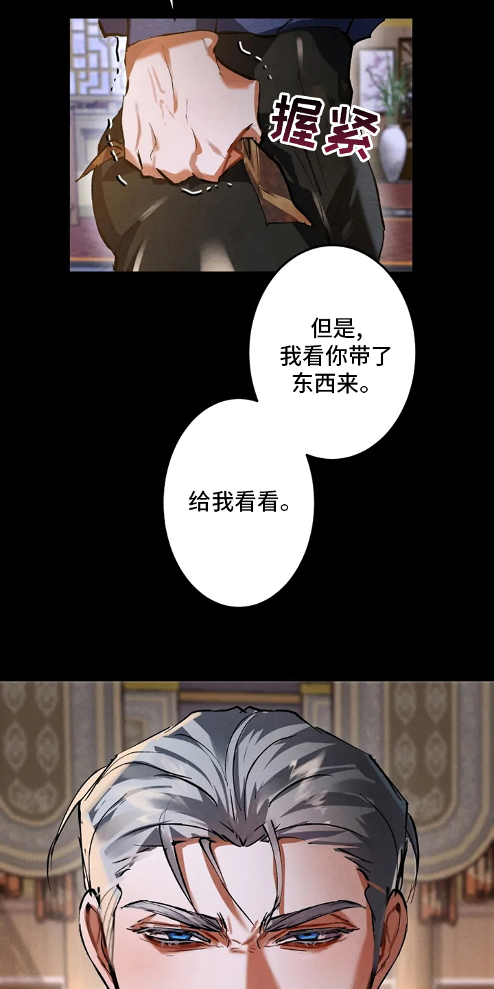第34章：学习25